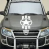 Sticker etoile us army dechiré