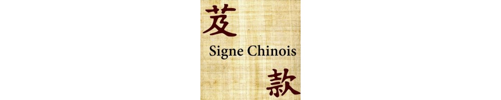 Sticker et autocollant signes chinois